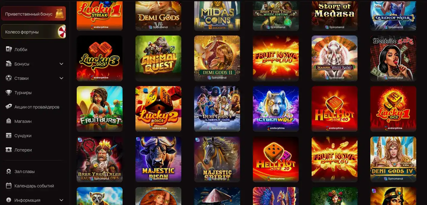 Служба поддержки казино Вулкан Делюкс